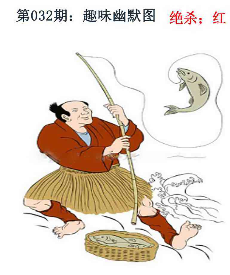 032期趣味幽默[图]